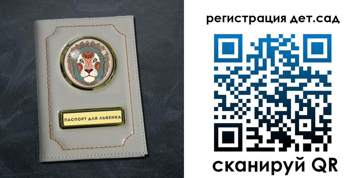 временная регистрация гарантия в Ухте