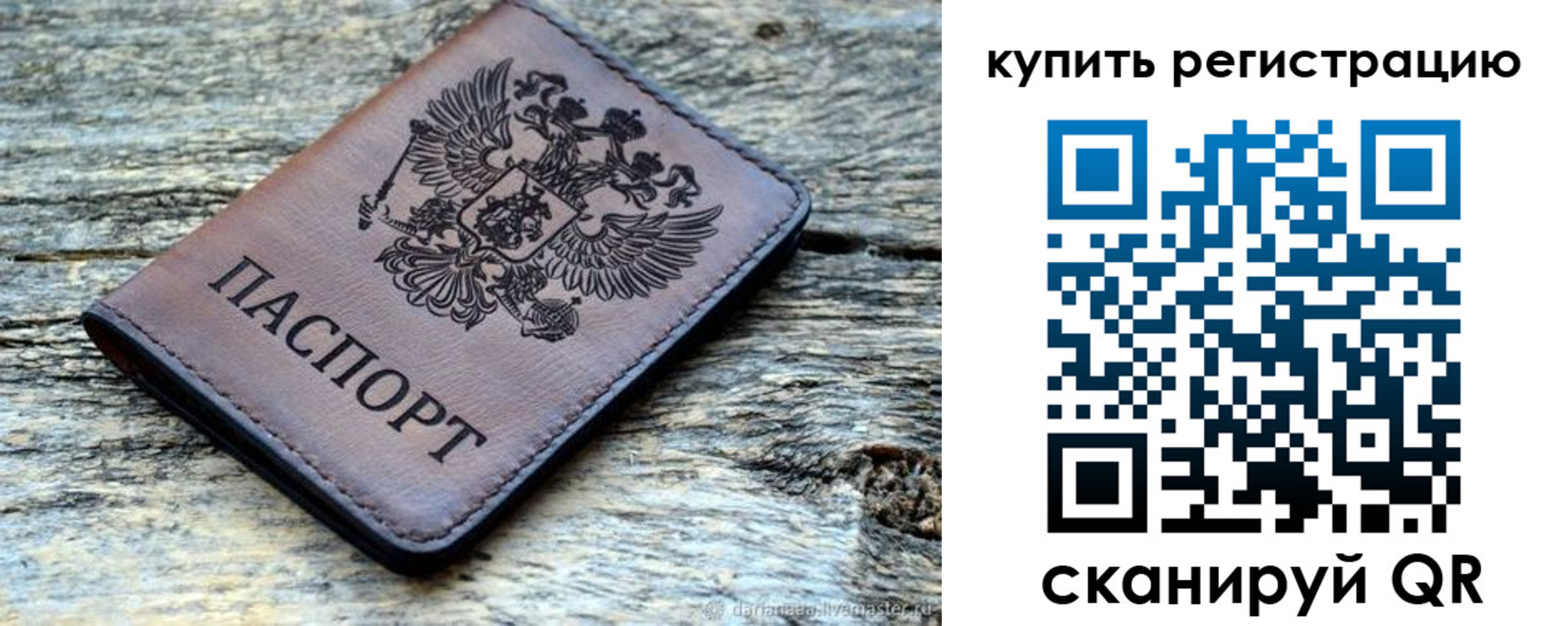 временная регистрация госуслуги в Ухте